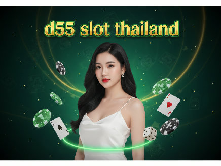 d55 slot thailand สล็อตออนไลน์